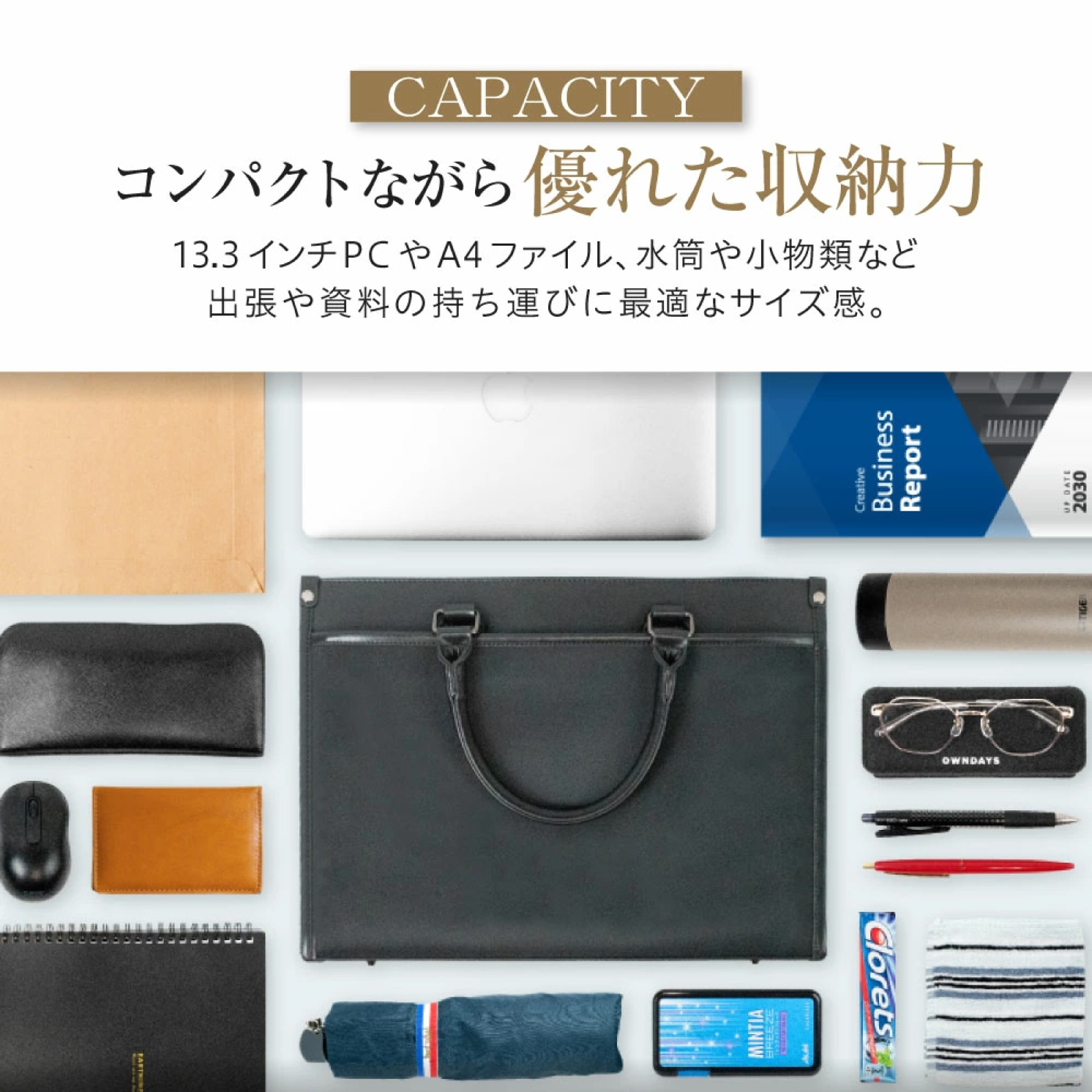 メンズ ビジネスバッグ | EXCITECH（エキサイテック）の