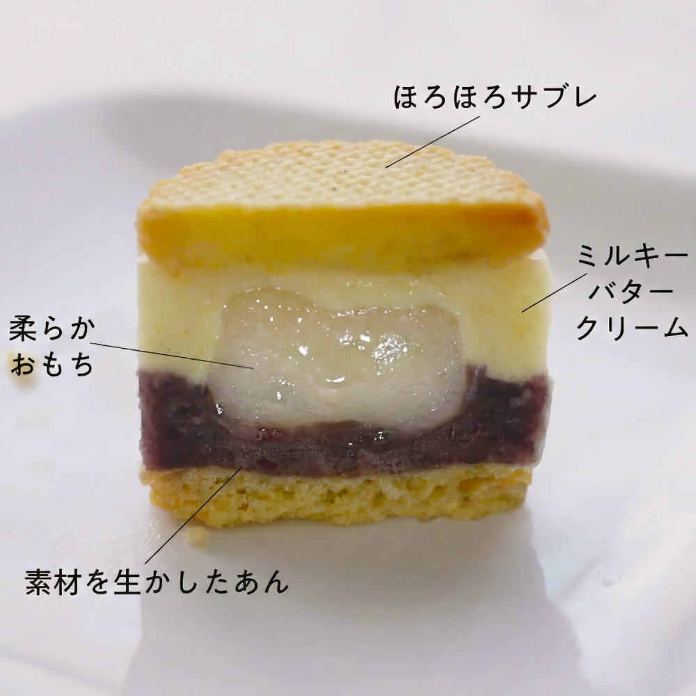 もっち　送料分 もっち 送料分 MOTCH｜OIMO MOTCH オンラインストア
