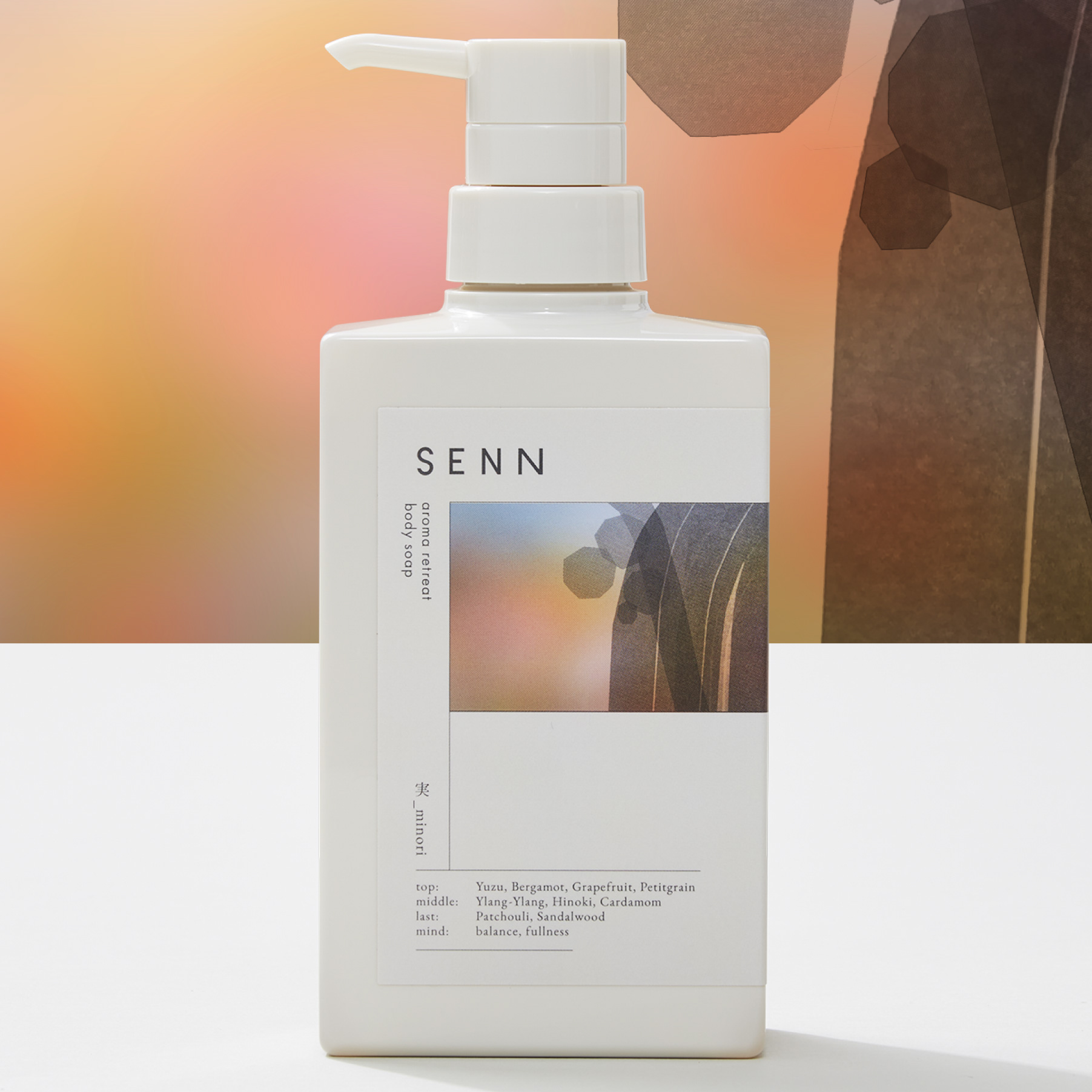 トータルボディケア】スカルプトリートメントシャンプー＆ボディ