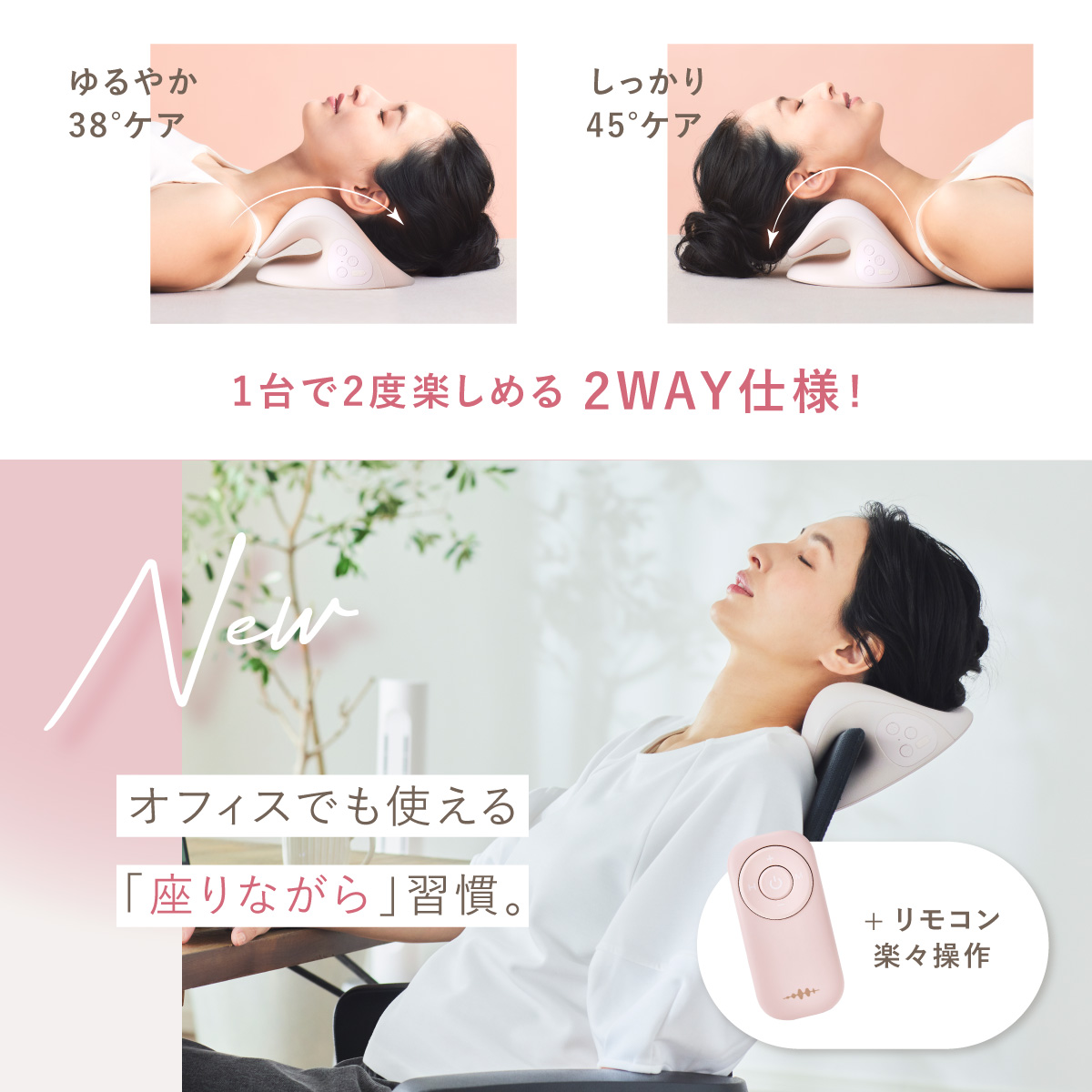 EMS】寝るだけ温首ストレッチまくらNeck Revive | WAVEWAVE（ウェイブ