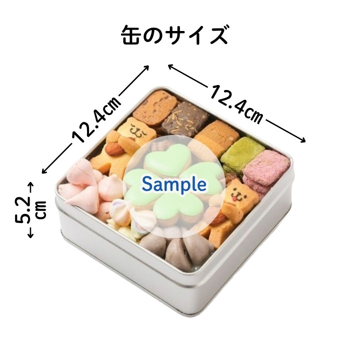 リボンラッピング付き】ご長寿お祝い！めでたいver アイシングクッキー