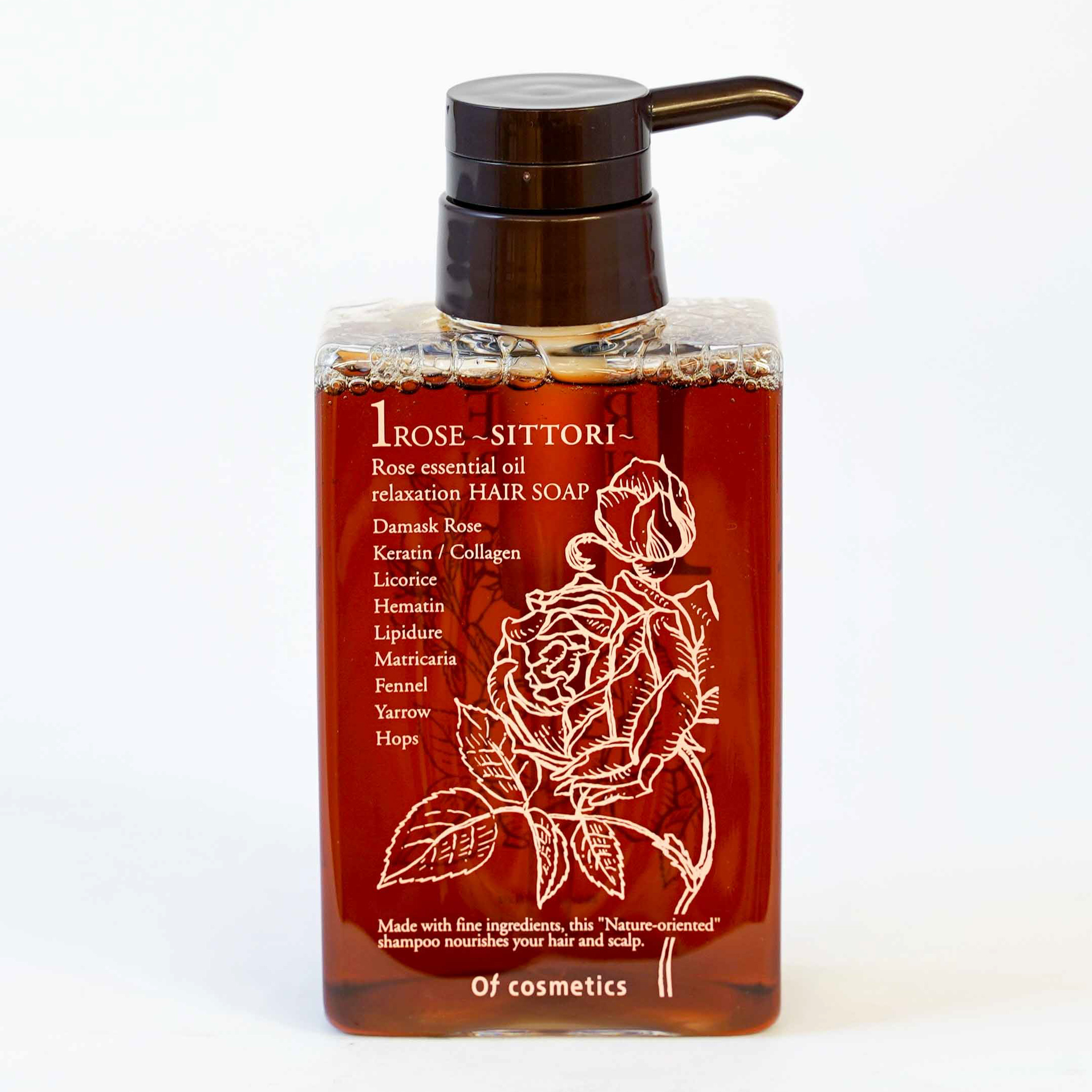 優雅なローズの香り・うるおいタイプのシャンプーセット（ダマスク