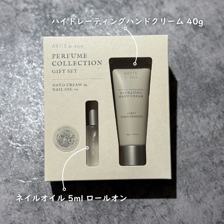 【３点セット】アプロティハンドクリーム&リップバーム&クレンジングオイル 121530_1.jpg