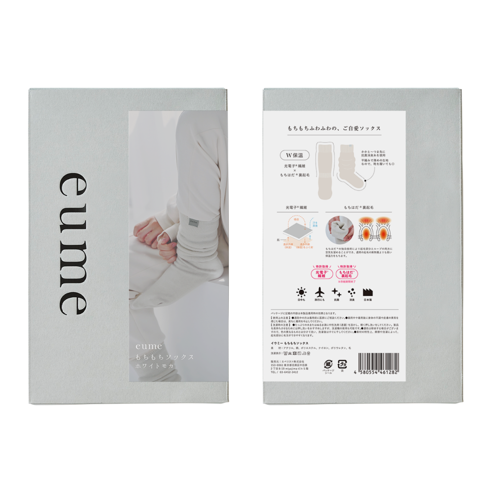 温活ケアアイテム】もちもちソックス ＜光電子®繊維×鷲尾式起毛