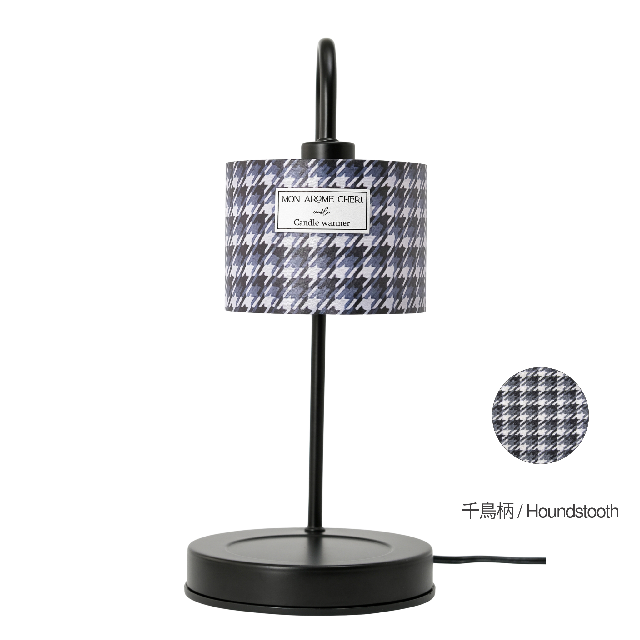 Candle warmer【千鳥格子】 | MON AROME CHERI candle（モナローム