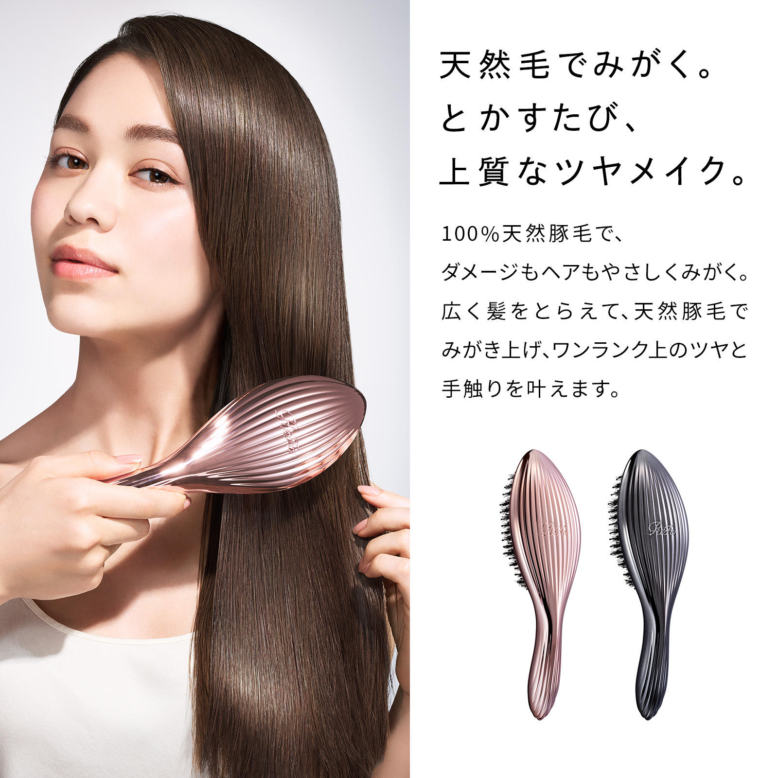 ReFa AILE BRUSH RAY リファエールブラシレイ | ReFa（リファ）の