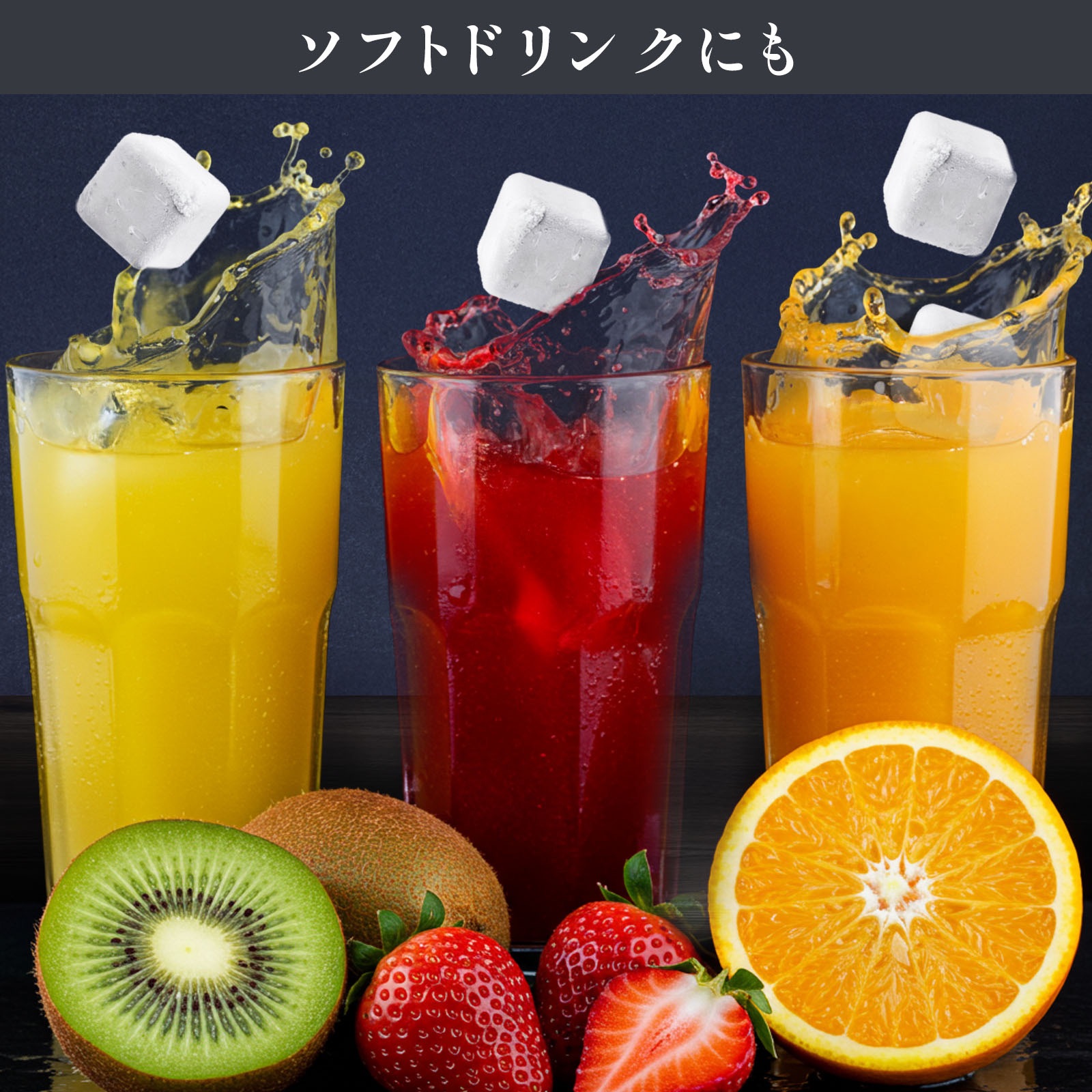TVでグランプリ獲得】永久に溶けない氷 ビアキューブとペアタンブラー