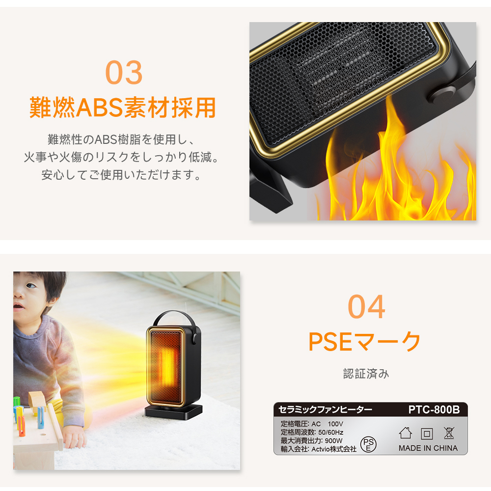 1秒即暖＞省エネセラミックヒーター | SOUSHINE（ソーシャイン）の