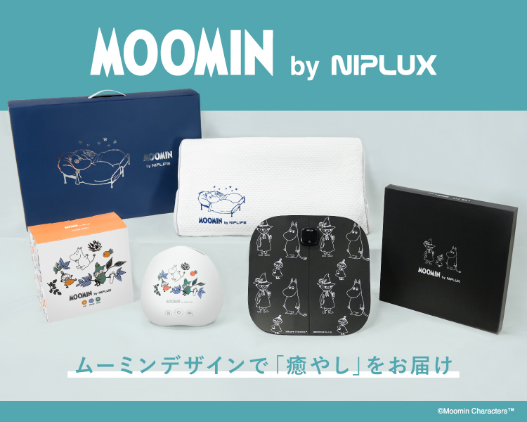 ムーミンコレクション】SOOMIN PILLOW まるでオーダーメイドの心地よさ