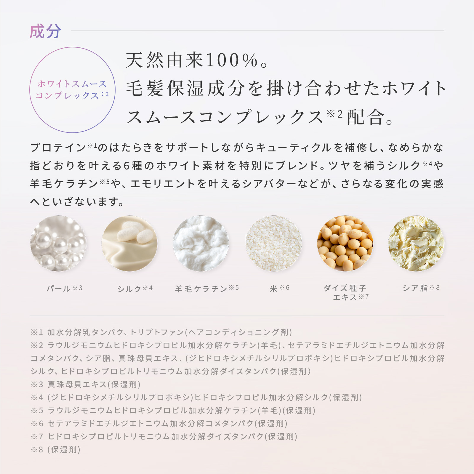 ReFa MILK PROTEIN PRE HAIR PACK リファミルクプロテインプレヘア