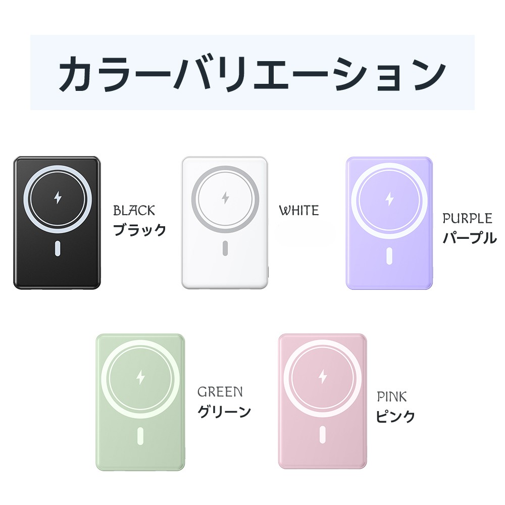 マグネット式モバイルバッテリー＜ワイヤレス充電対応/8000mAh