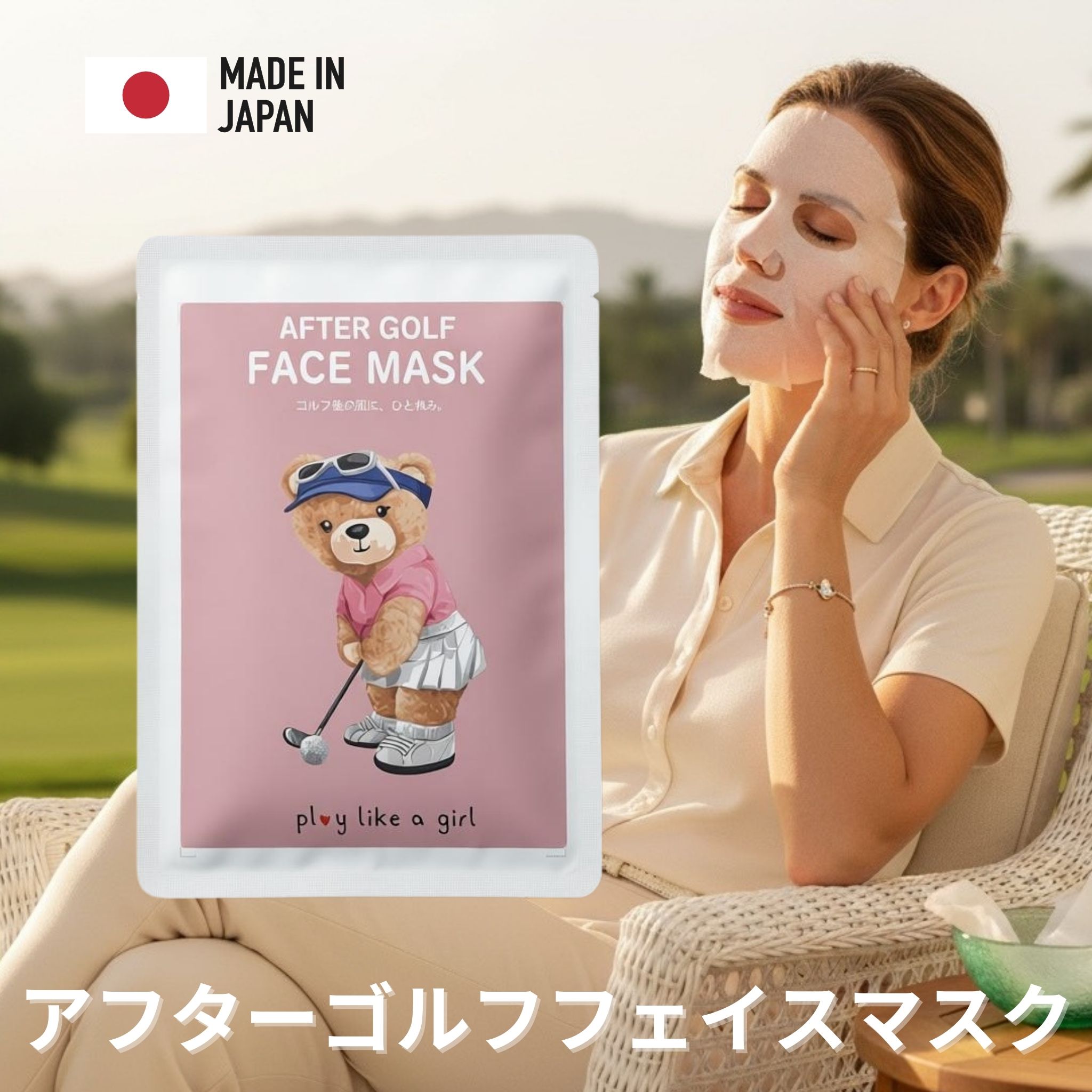 フェイスマスク 選べる5枚セット | MON AROME CHERI candle（モナ