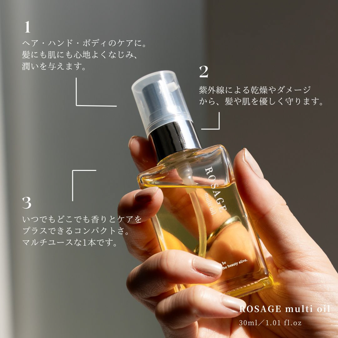 ピンシャー　マルチヘアオイル ピンシャー マルチヘアオイル ヘアオイル】high-class hair oil