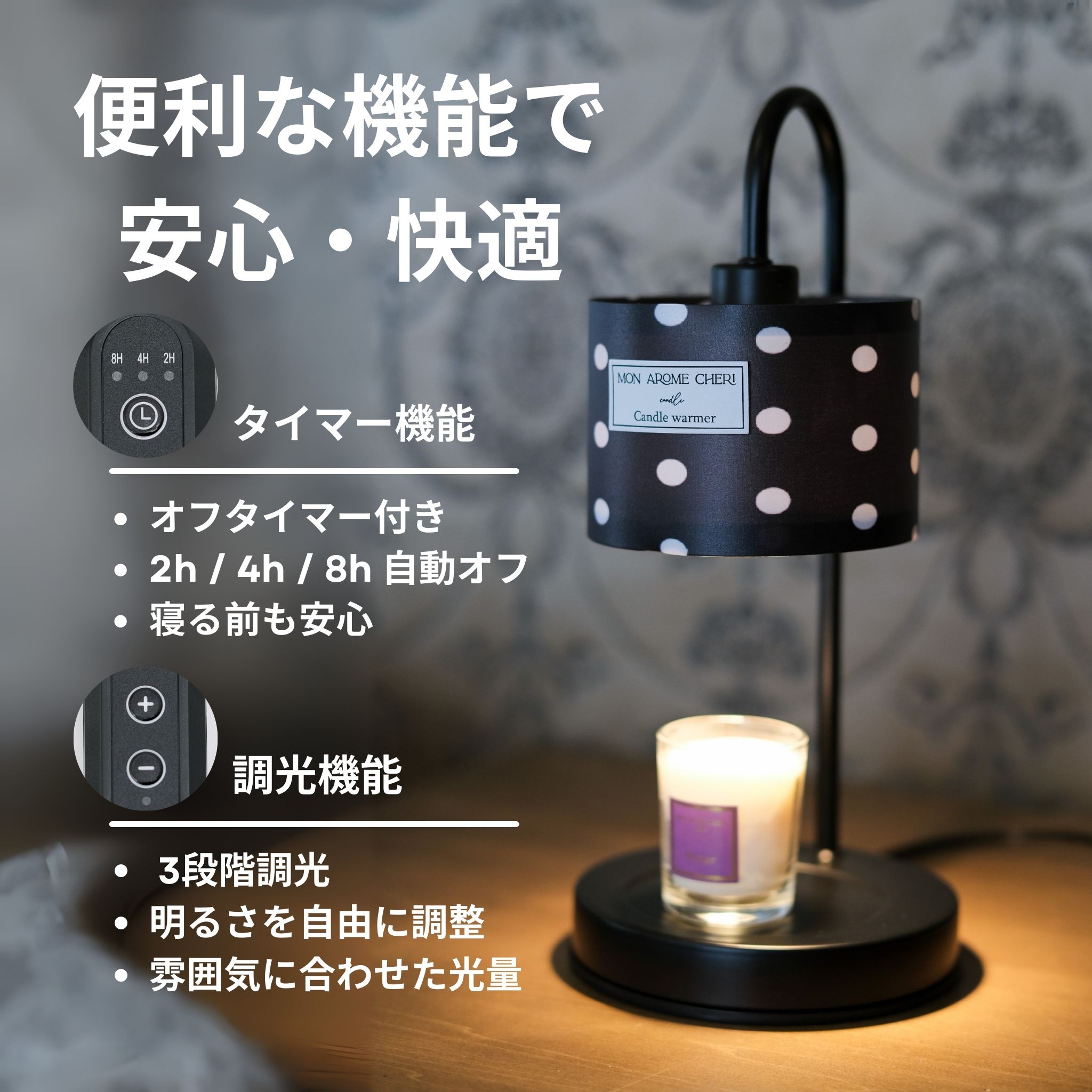 ⭐MON AROME CHERI ⭐キャンドルウォーマー キャンドルウォーマーシャンデリアハート｜MON AROME CHERI candle