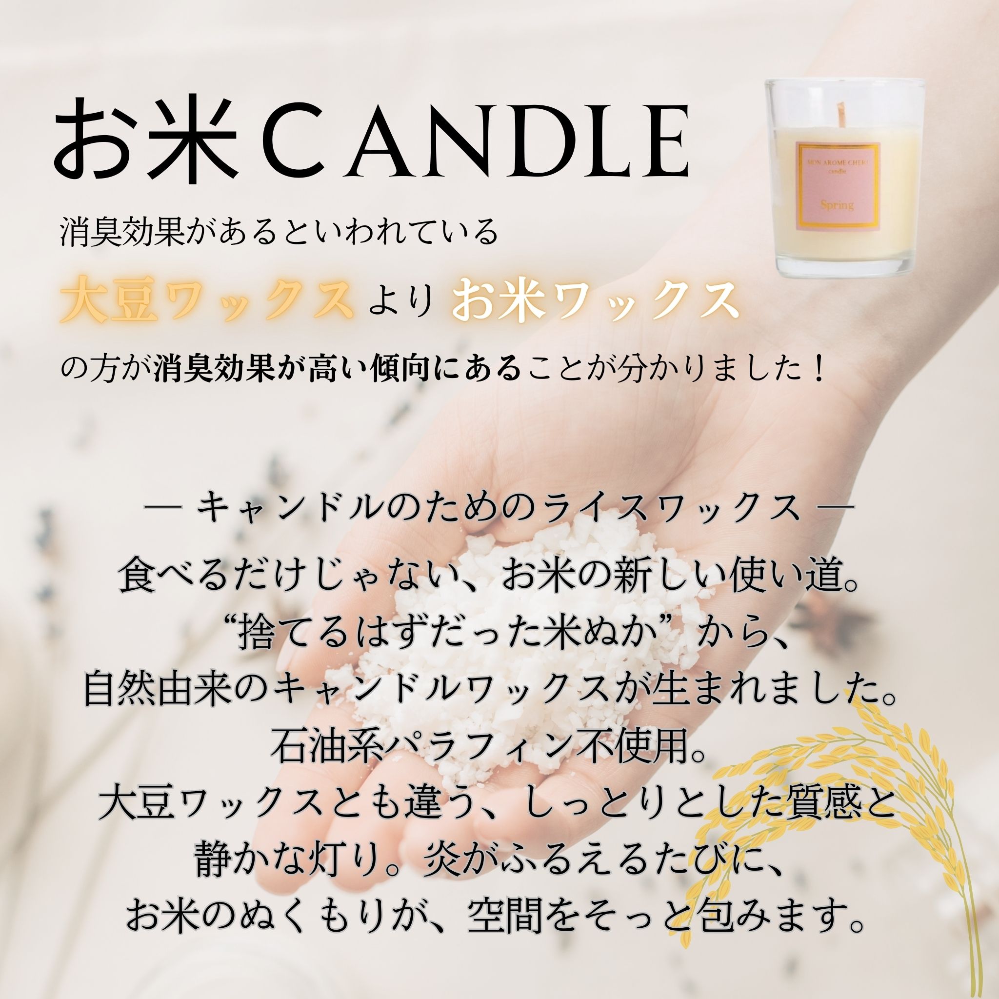 キャンドルウォーマーとアロマキャンドルのセット | MON AROME CHERI