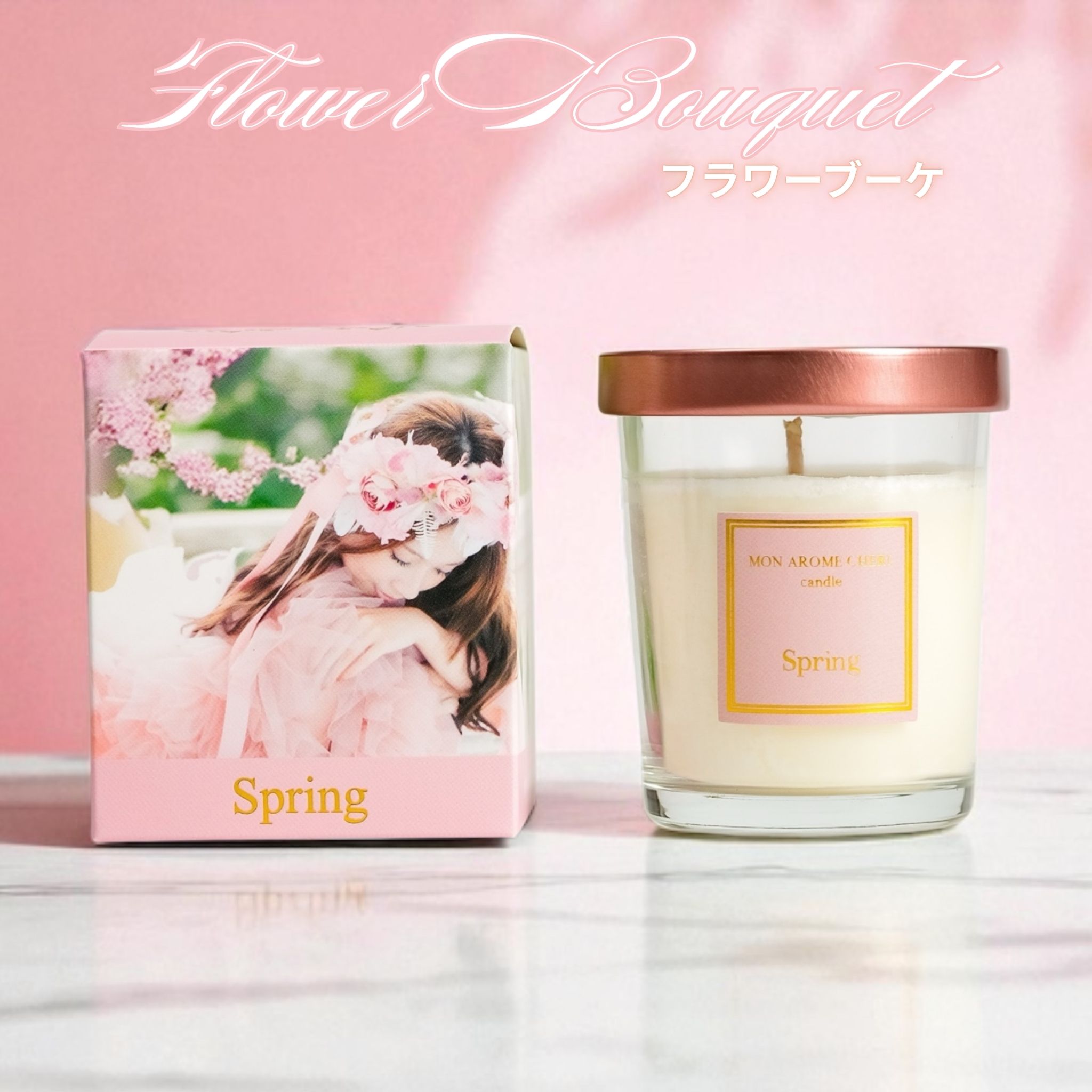 キャンドルウォーマーとアロマキャンドルのセット | MON AROME CHERI