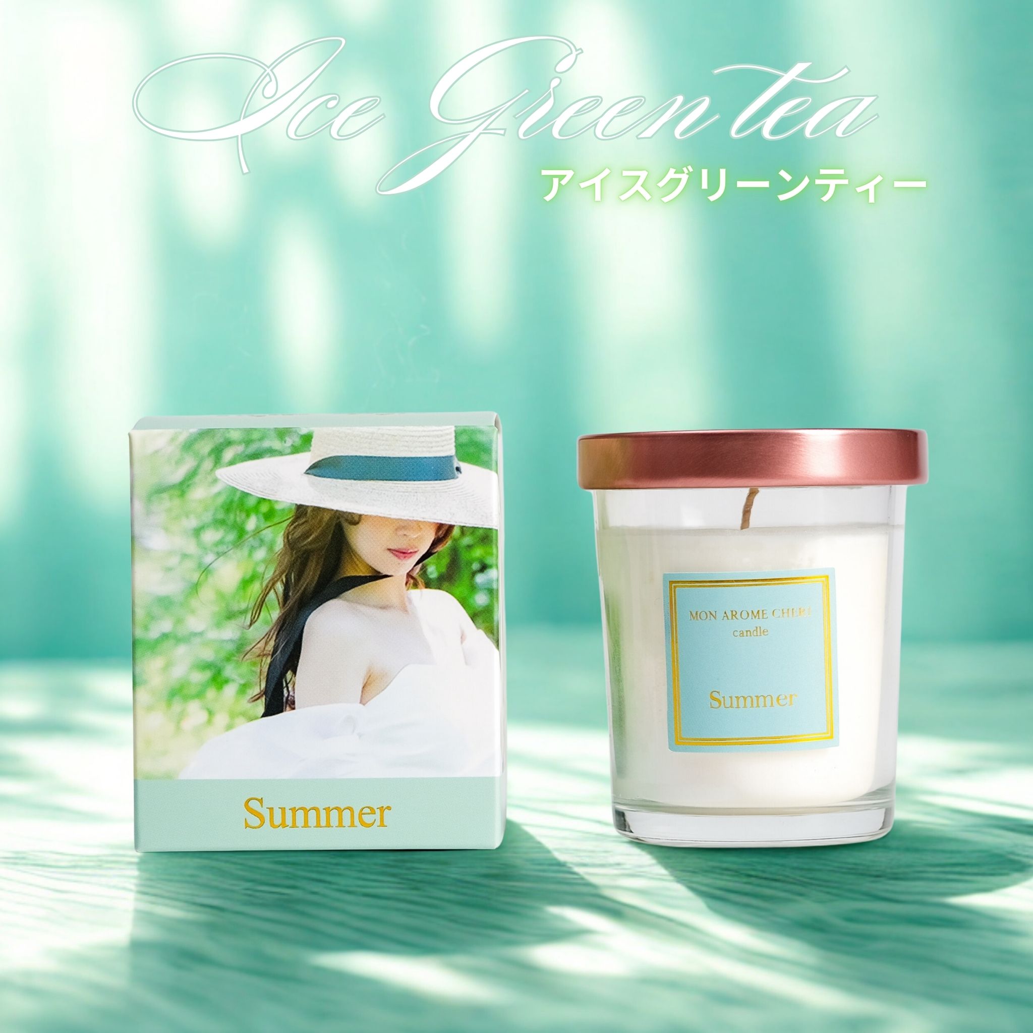 キャンドルウォーマーとアロマキャンドルのセット | MON AROME CHERI