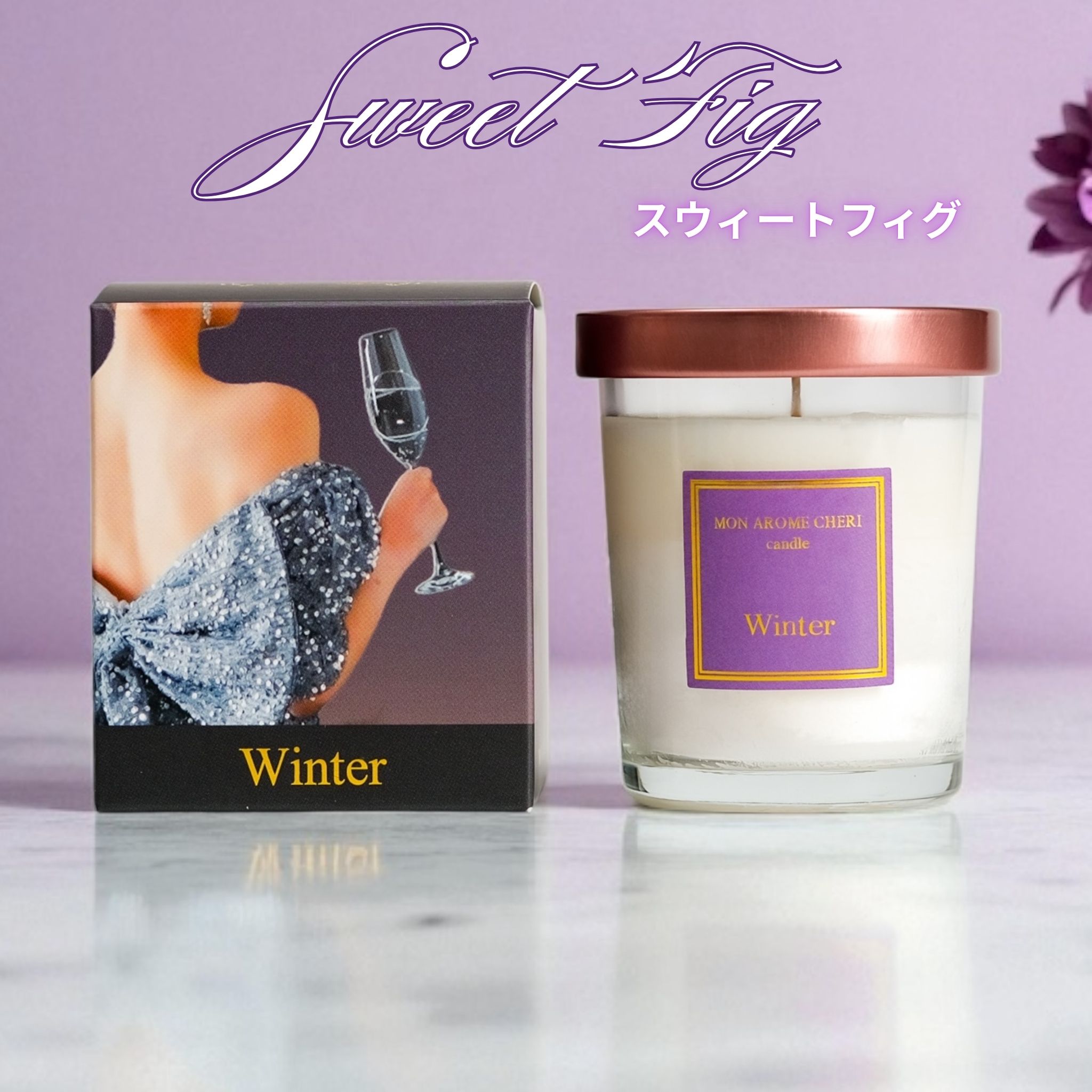 キャンドルウォーマーとアロマキャンドルのセット | MON AROME CHERI