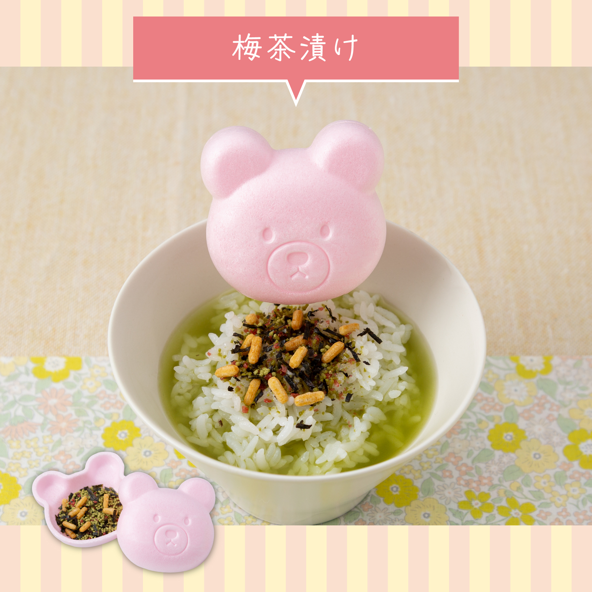 くま最中 お茶漬け3種セット】 | ギフト専門店 オオトモのプレゼント