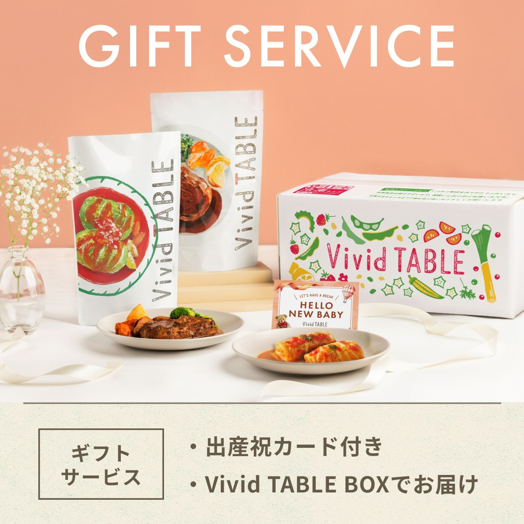 出産祝い】 三ツ星店出身シェフ監修・温めるだけでレストランの味