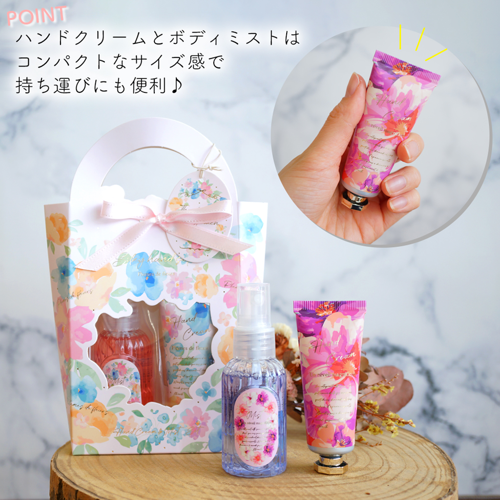 【週末限定価格】ENDLESS LOVE ミスト & ボディクリーム セット ハンドクリーム＆ボディミスト ミニセット | アウトドアと雑貨のグラス