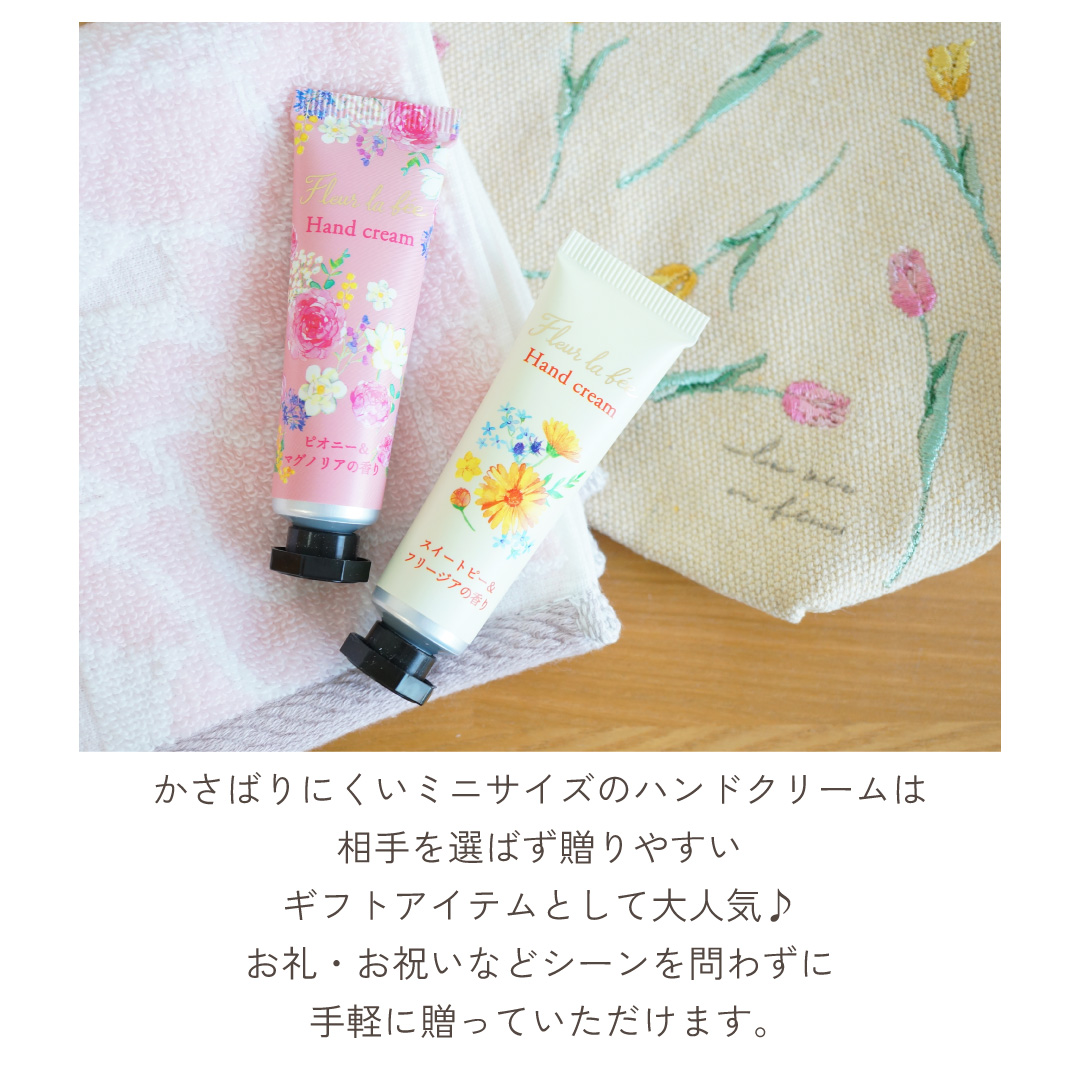 ハンドクリーム 2本セット | チャーリーのプレゼント・ギフト通販