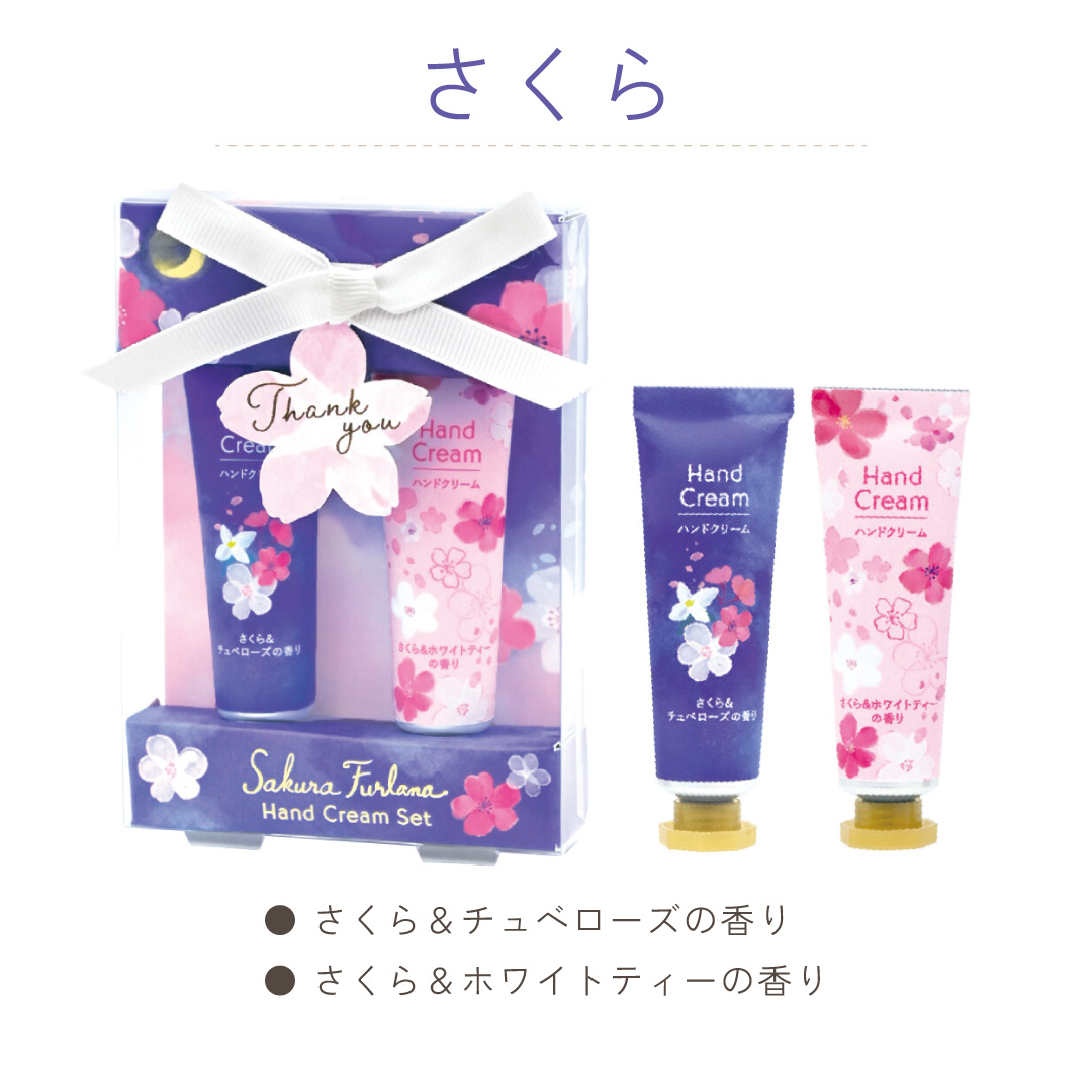 【110ちゃん】 2本入りハンドクリーム 110ちゃん】 2本入りハンドクリーム ハンドクリーム 2本セット