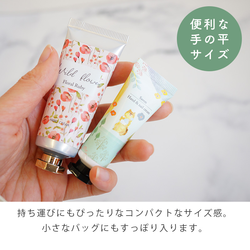 かわいいボックス入り ハンドクリームセット | コージカンパニーの
