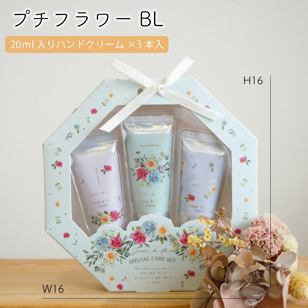 かわいいボックス入り ハンドクリームセット | コージカンパニーの