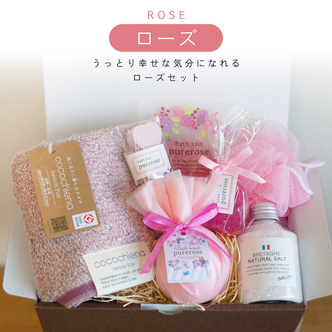 未開封リラックスできる入浴剤とローションのセット ラッピングでお届け 】 リラックスタイムを贈る フェイスタオルと入浴