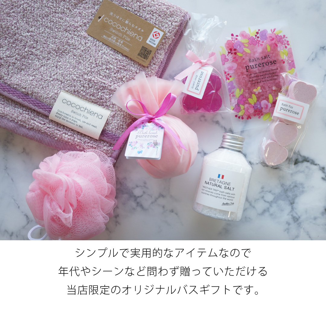 ラッピングでお届け 】 リラックスタイムを贈る フェイスタオルと入浴