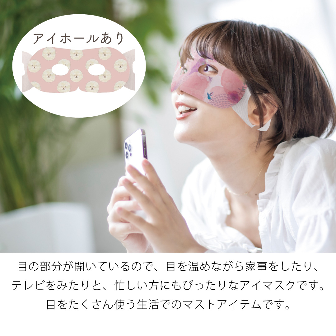 ホットアイマスク＆ハンドクリームセット | ほんやら堂のプレゼント
