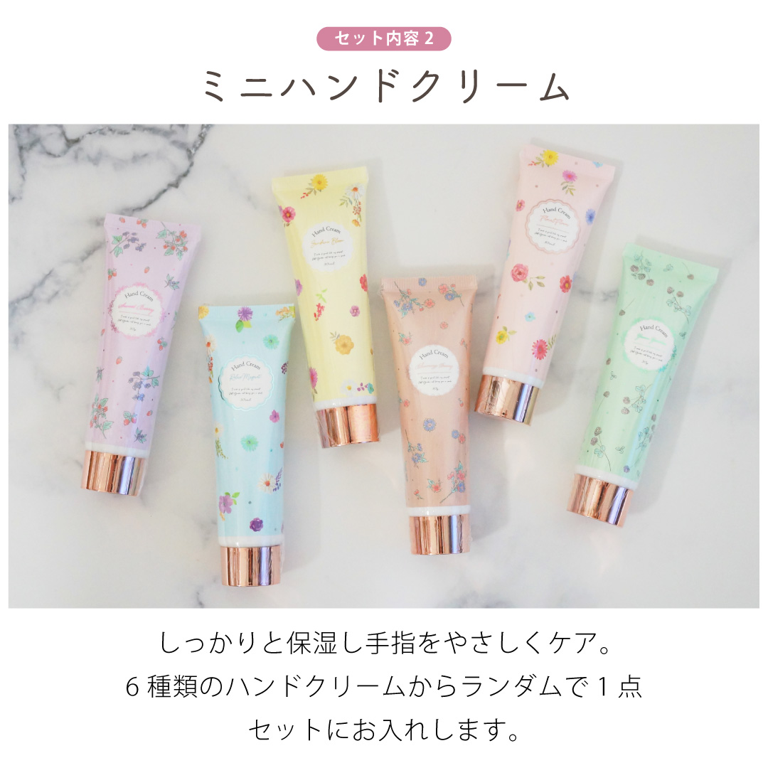 ホットアイマスク＆ハンドクリームセット | ほんやら堂のプレゼント