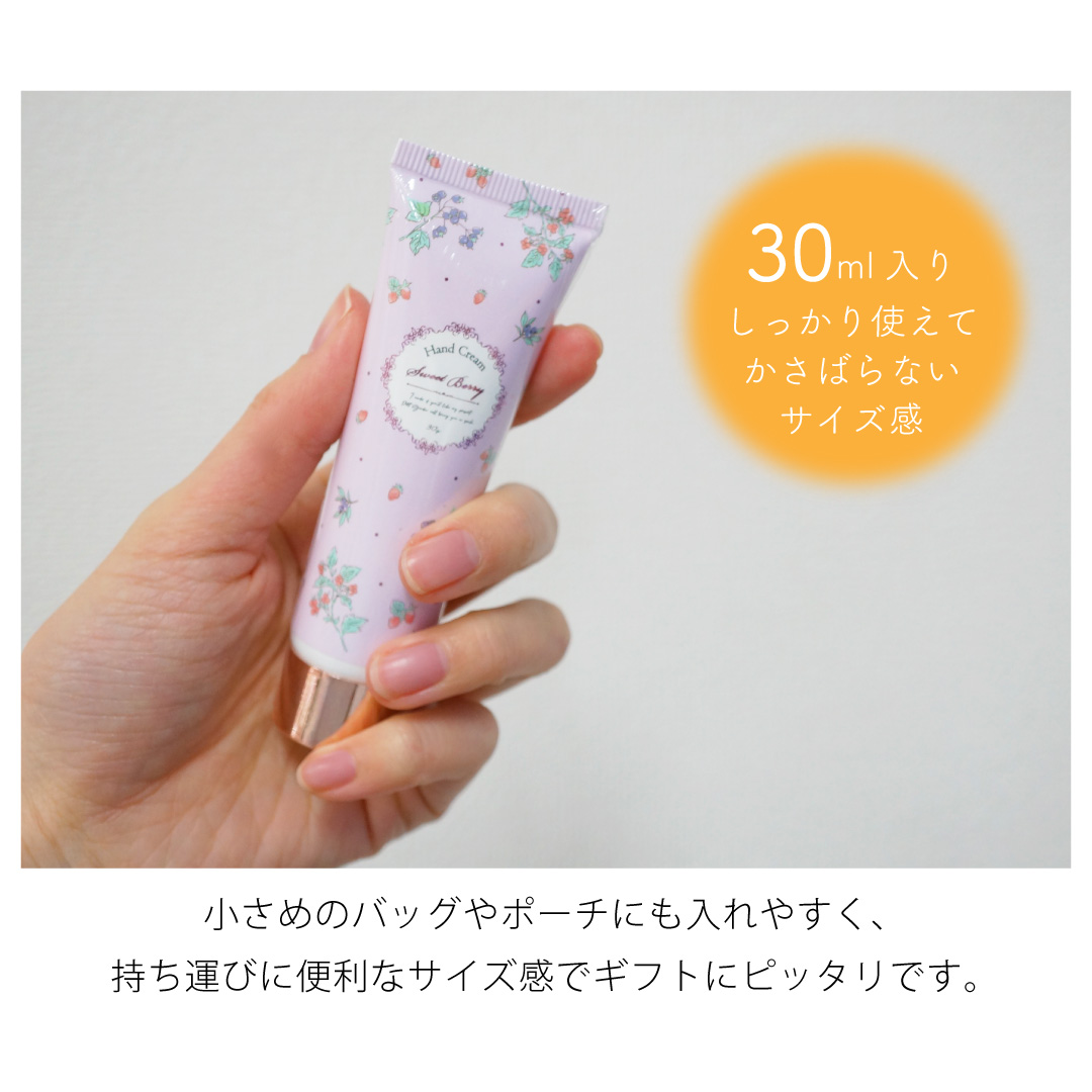 ホットアイマスク＆ハンドクリームセット | ほんやら堂のプレゼント