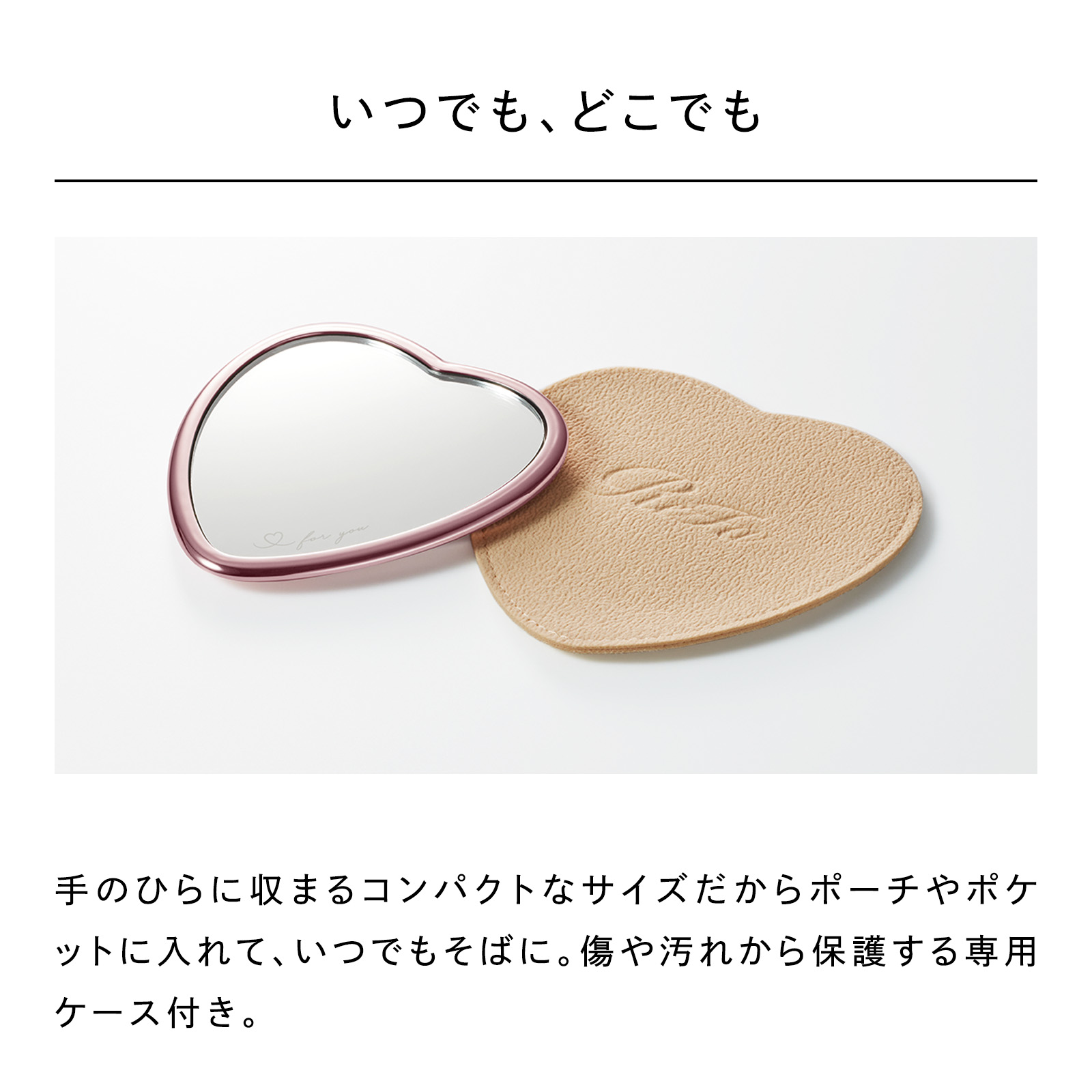 ReFa HEART MIRROR リファハートミラー | ReFa（リファ）のプレゼント