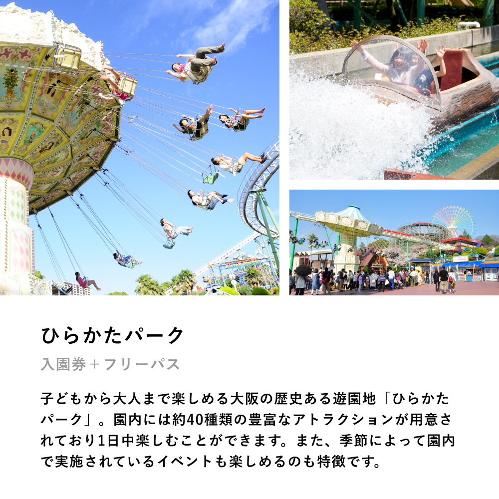 家族のためのこどもとお出かけギフト | アソビュー!ギフトの 家族のためのこどもとお出かけギフト | アソビュー!ギフトの