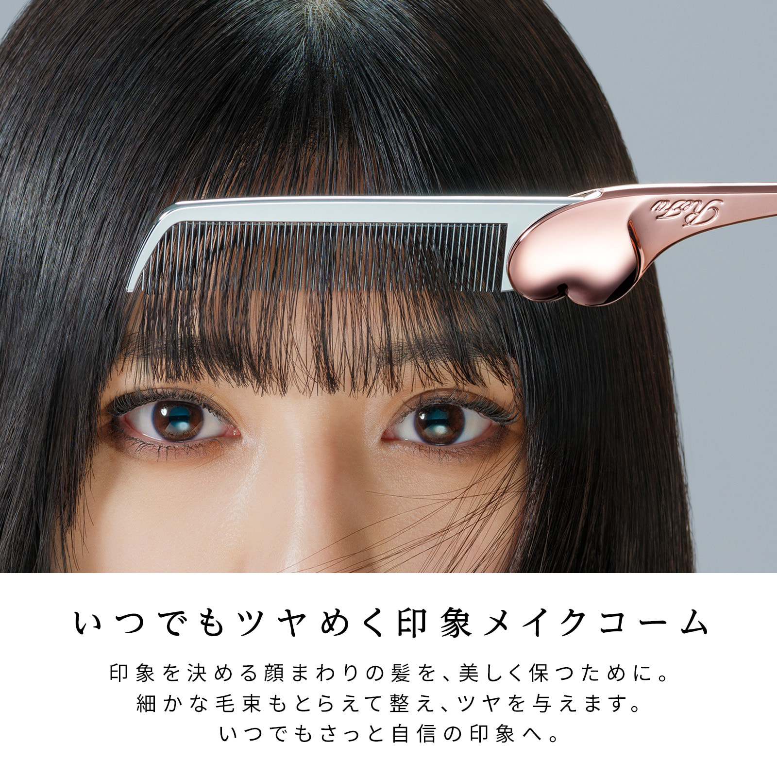 リファハートコーム アイラ＆ハートミラーセット | ReFa（リファ）の