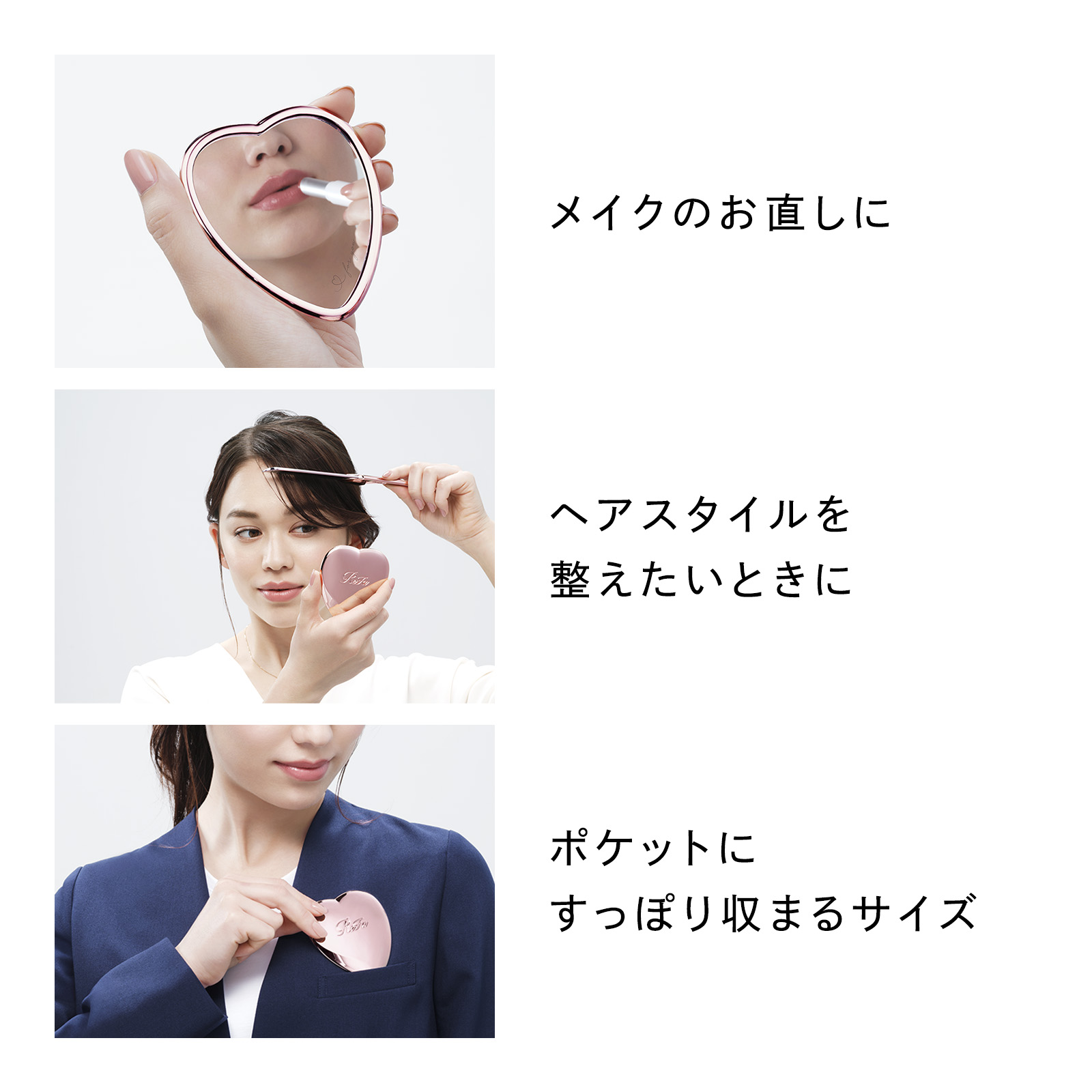 リファハートコーム アイラ＆ハートミラーセット | ReFa（リファ）の