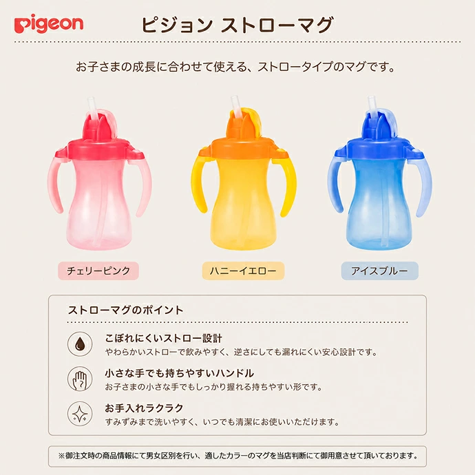 おむつバイク となりのトトロ 今治タオル 出産祝い 名入れ | おむつ