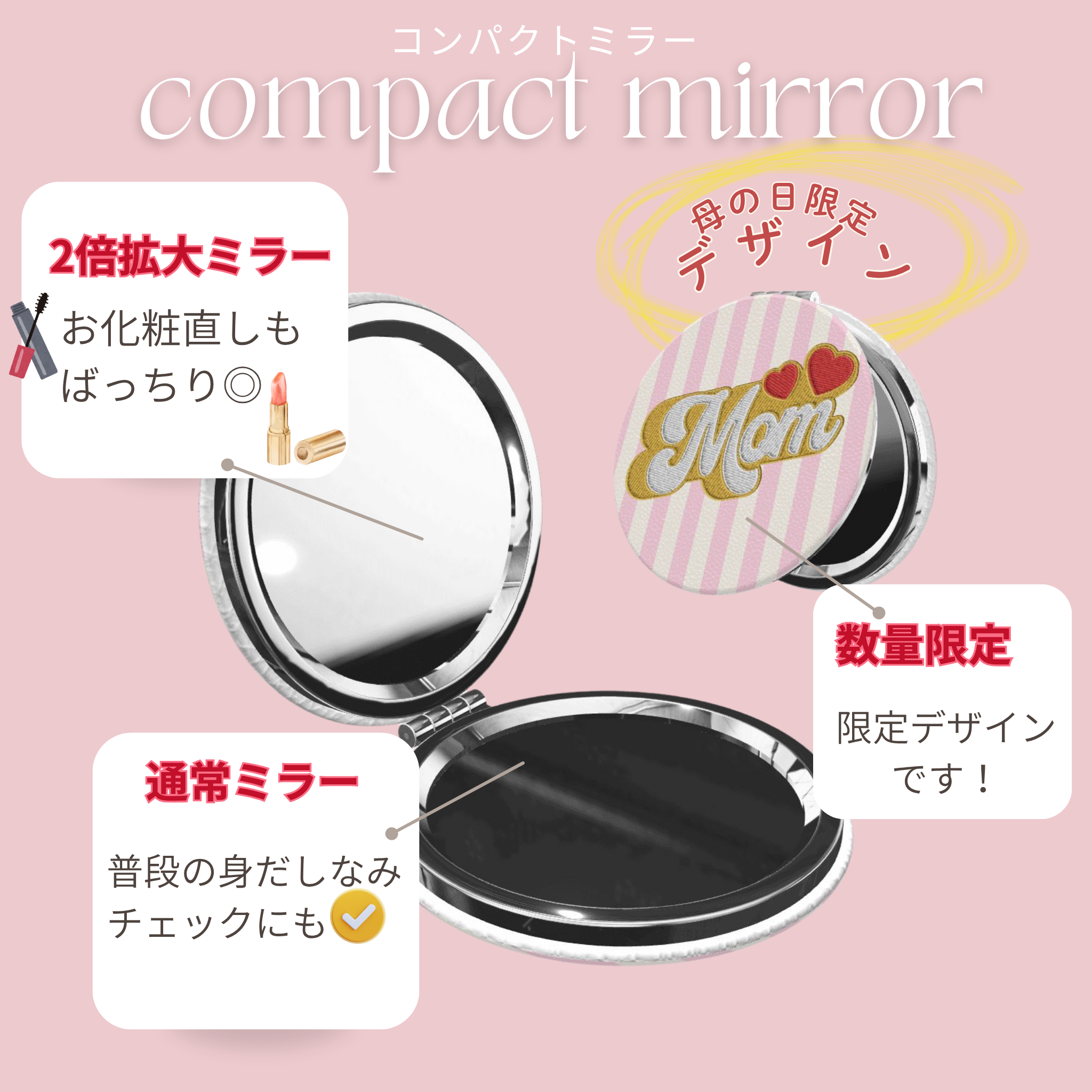 母の日 Momシリーズ コンプリートギフトセット | MON AROME CHERI