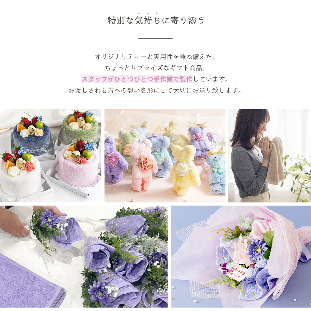 名入れ刺繍】結婚祝い タオルケーキ ブライダル2段 日本製泉州タオル