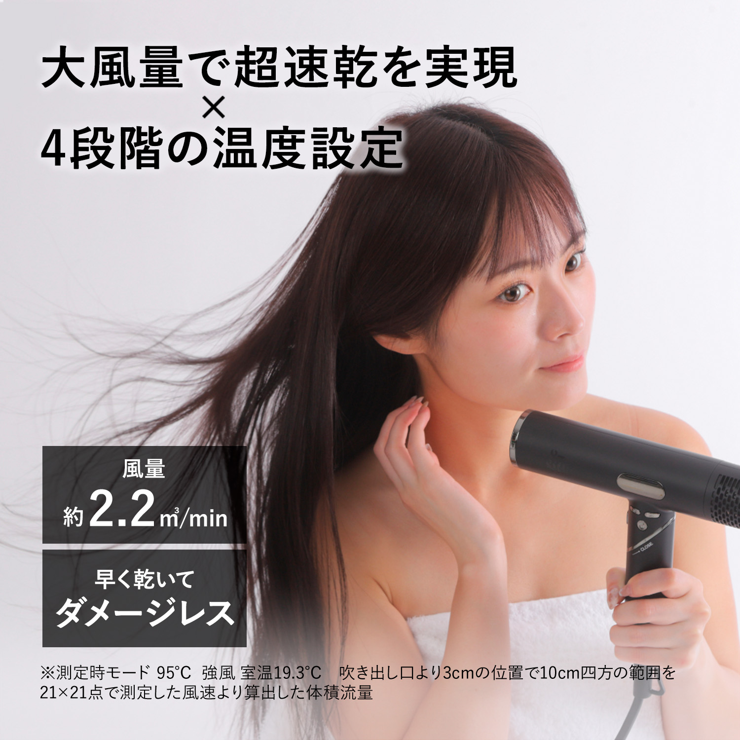 【新品】87saku ハナサク ヘアドライヤー 87saku ヘアドライヤー | 87saku（ハナサク）のプレゼント・ギフト通販