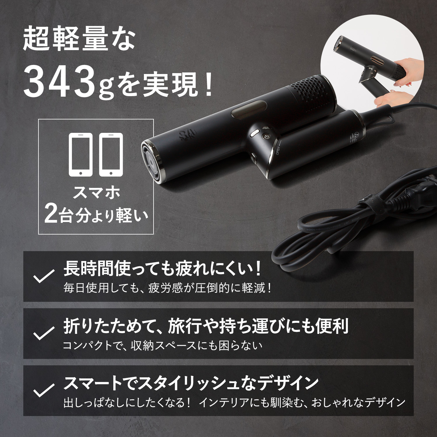 87saku ヘアドライヤー | 87saku（ハナサク）のプレゼント・ギフト通販