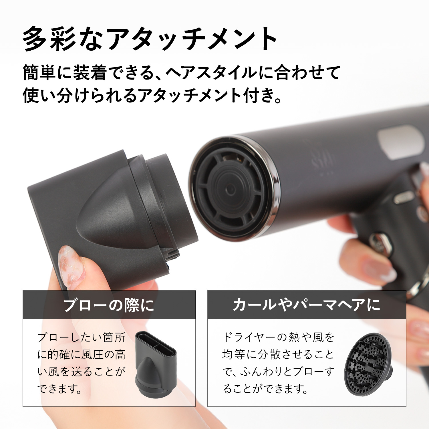 87saku ヘアドライヤー | 87saku（ハナサク）のプレゼント・ギフト通販