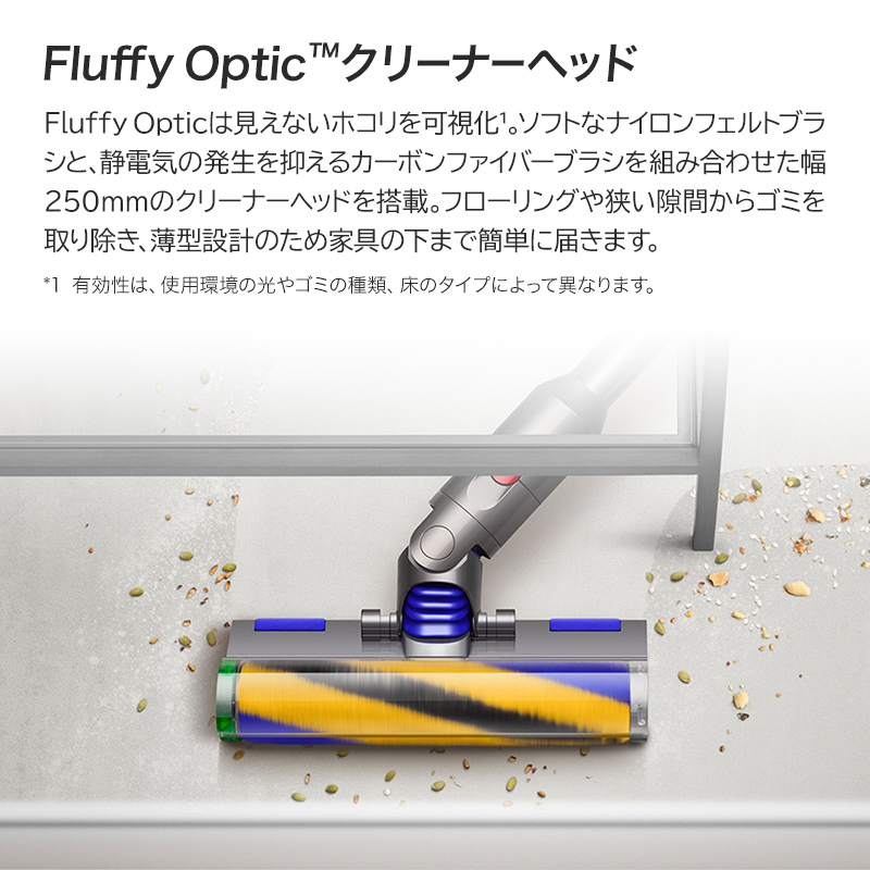 最も吸引力の高いスティッククリーナー】V12 Detect Slim Fluffy