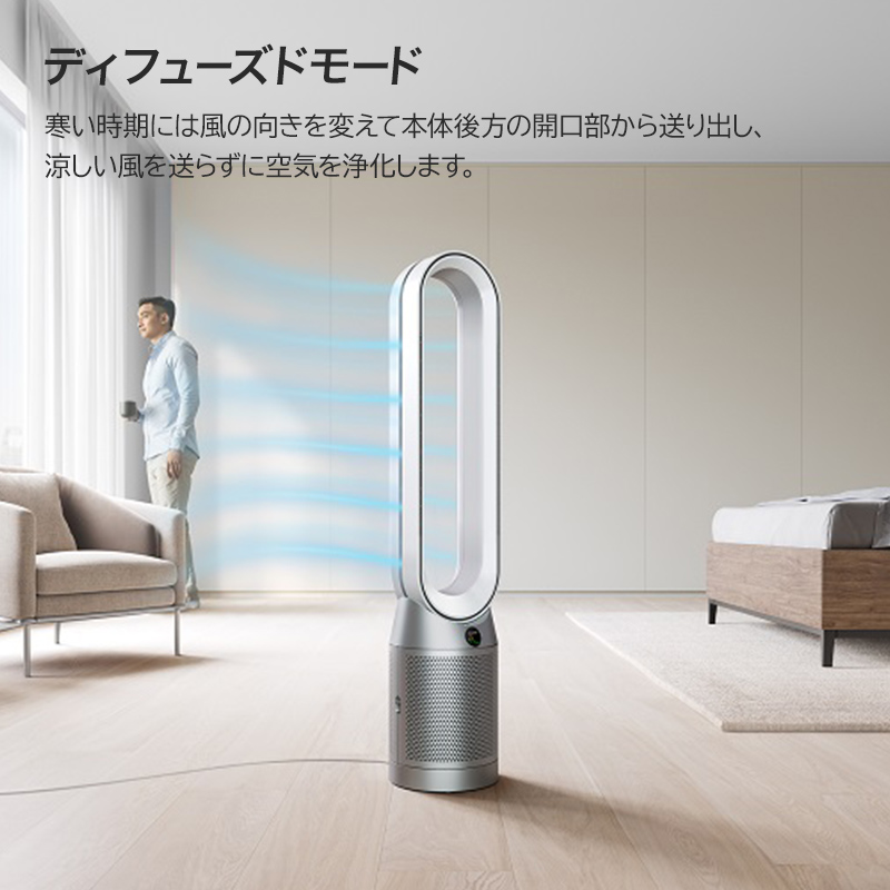夏は扇風機として、空気をきれいに】空気清浄タワーファン Purifier