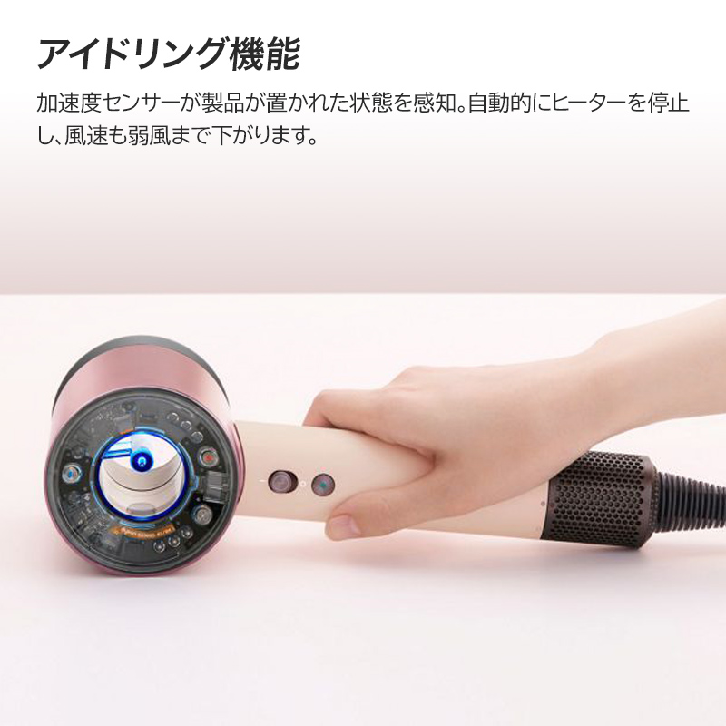 熱ダメージがない、美しい理想の髪へ】Supersonic Nural™ Shine ヘア