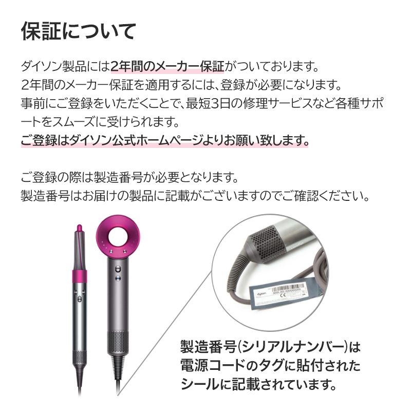 熱ダメージがない、美しい理想の髪へ】Supersonic Nural™ Shine ヘア