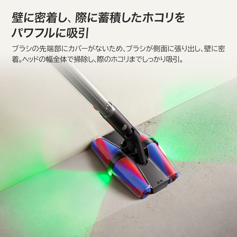 世界で最もスリムな掃除機】 PencilVac Fluffycones | Dyson（ダイソン