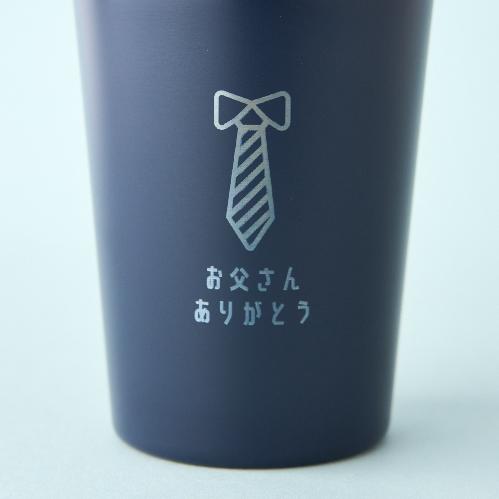BOX付】父の日タンブラー&名入れ今治タオルハンカチセット | TANP 名